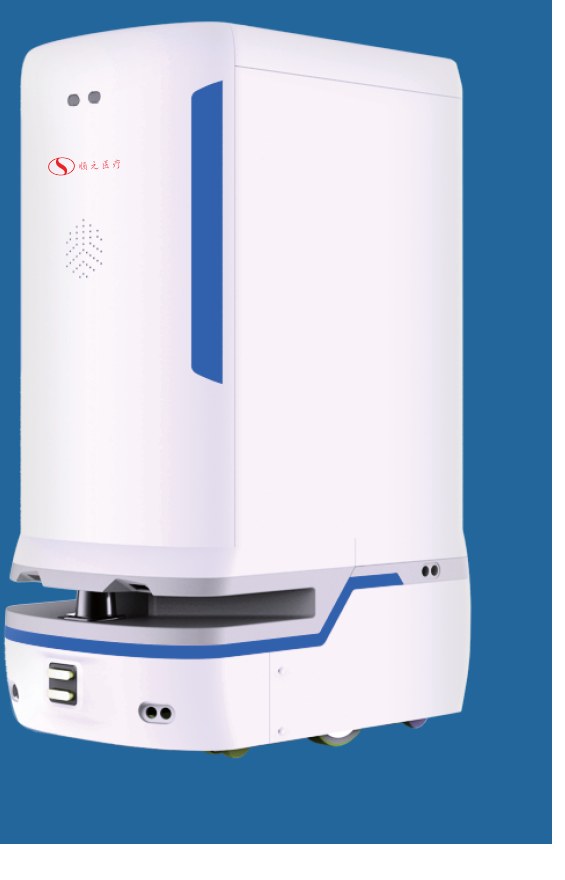 内镜配送智能机器人 SYZ-50