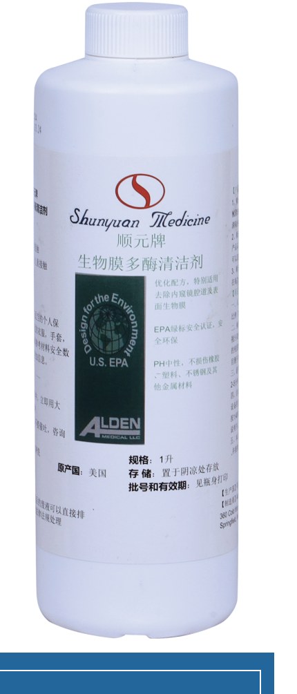 清洗消毒剂耗材